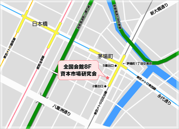 資本市場研究会アクセスマップ